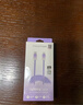 品胜苹果数据线PD27W快充Type-C充电器线转Lightning冰晶渐变 适用iPhone14/13/12/XR/8手机平板车载紫 实拍图
