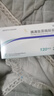 [怡开] 胰激肽原酶肠溶片120IU*24片/盒 实拍图