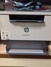 惠普（HP）M232dw 家用激光打印机 自动双面无线学生家用一体机 高速高效（低成本 体积小） 实拍图