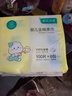 全棉时代【孙颖莎同款】婴儿棉柔巾100%纯棉干湿两用洗脸巾100抽*6包 实拍图