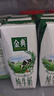 伊利【新鲜日期】金典纯牛奶整箱 250ml*16盒 3.6g乳蛋白 年货礼盒装 实拍图