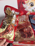三只松鼠辣卤鸭翅根480g 肉干肉脯休闲卤味追剧小吃零食独立包装约16根 实拍图