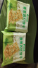 比比赞（BIBIZAN）香葱苏打饼干1.002kg整箱酥脆代餐早餐办公室饱腹休闲零食品 实拍图
