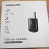绿联USB无线网卡智能免驱AC650 台式机专用WiFi接收器5G双频网卡 电脑笔记本通用外置网卡WiFi发射器 实拍图