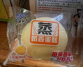 港荣蒸蛋糕奶香900g面包小零食早餐饼干嫩鸡蛋西式糕点年货节礼盒品物 实拍图