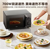 美的（Midea）微波炉经典升级款M2A 家用小型20升平板式易清洁快捷双旋钮高效速热杀菌除味 实拍图