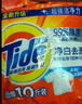 汰渍净白去渍洗衣粉10斤装 强效去渍 持久留香 大袋批发非皂粉家庭装 实拍图
