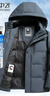 雪中飞鹅绒羽绒服男士短款脱卸帽加厚保暖休闲商务秋冬外套男装190 实拍图