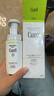 珂润（Curel）控油洁颜泡沫150ml 氨基酸保湿洗面奶敏感肌适用轻松控油新年礼物 实拍图