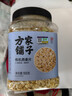 方家铺子东北有机燕麦片1.8斤 非即食生燕麦片 杂粮粗粮早餐粥易煮易熟 实拍图