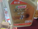 嘉实多（Castrol）极护智E版 全合成机油 润滑油 0W-20 C5 4L 汽车保养 实拍图