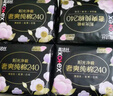 高洁丝【纯棉NO.1】阳光烘烘卫生巾240mm8片*8包日用姨妈巾京东自营旗舰 实拍图