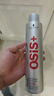 施华蔻专业OSIS刚劲发胶定型喷雾300ml 清爽蓬松自然持久男士碎发造型美发 实拍图