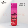 施华蔻（Schwarzkopf）got2b蓬然妩媚立体丰盈弹力素100ml(卷发保湿护卷定型)(新老包装) 实拍图