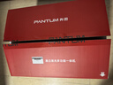 奔图（PANTUM）【享8折补贴】M1 lite激光打印机家用三合一 学生作业打印 手机无线打印 办公室复印扫描一体机 实拍图