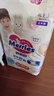 花王品牌进口妙而舒纸尿裤L54片(9-14kg)大号婴儿尿不湿柔软亲肤舒爽 实拍图