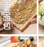 云山半奇亚籽颗粒海盐花生酱200g*2瓶 高蛋白0添加蔗糖面包涂抹酱沙拉酱 实拍图
