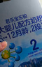 君乐宝(JUNLEBAO)乐铂较大婴儿配方奶粉(6-12个月龄，2段)400克  实拍图