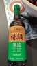 李锦记 特级薄盐生抽500ml 健康薄盐 美味更安心 减盐特级鲜 酱油 生抽 实拍图