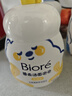碧柔（Biore）氨基酸泡沫洗面奶160ml青少年洁面军训敏感换季舒缓洋甘菊提取物 实拍图