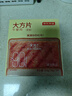 京东京造【10包】550g大方片午餐肉单片装三明治火车泡面拍档出游即食便携 实拍图