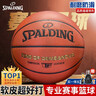 斯伯丁（SPALDING）篮球TF系列7号PU比赛室内外兼用耐磨成人青少年 77-176Y 实拍图