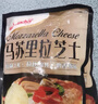 安佳新西兰进口 原制马苏里拉芝士碎208g 烘焙披萨焗饭意面组合 黄油10g*10块+芝士碎208g*2 实拍图