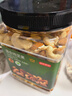 京东京造 X 京东PLUS会员联名款混合坚果1.1kg/罐 每日坚果开心果零食送礼 实拍图