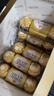 费列罗 榛果巧克力 3粒*16条 48粒600g 零食 伴手礼喜糖 年货礼盒 实拍图