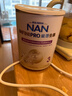 雀巢（Nestle）能恩全护适度水解6HMO婴幼儿奶粉3段800g/罐12-36个月低敏免疫力 实拍图