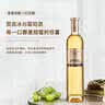 莫高（MOGAO）白葡萄酒红酒 甜果酒冰酒 启宇庄园500ml*2红白双支礼盒 实拍图