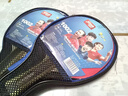红双喜（DHS）乒乓球拍一星级横拍对拍H1002套装附拍包+乒乓球 实拍图