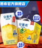 伊利安慕希清甜菠萝味常温酸奶整箱生牛乳牛奶乳品儿童早餐礼品礼盒装 菠萝酸奶205gx12盒x1箱10月产 实拍图