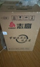 志高（CHIGO）全自动洗衣机 家用小型波轮 洗脱一体机大容量 公寓宿舍出租房 咖啡金 波轮 10kg 【蓝光洗护+风干洁桶+强电机】 实拍图