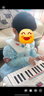 雅马哈（YAMAHA）PSS-E30 电子琴多功能初学者便携式音感教学小白琴生日儿童节礼物 实拍图