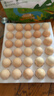 京鲜生 无抗保洁鲜鸡蛋30枚/盒 健康轻食 礼盒送礼 1.5kg/盒 源头直发 实拍图