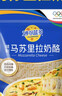 妙可蓝多马苏里拉芝士碎450g*2 奶酪碎 焗饭披萨拉丝烘焙原料 国产冷冻 实拍图