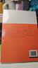 阅读成就未来25冬五年级闪闪的红星小红桔丛书人民邮电出版社小王子白海豹丛书明天出版社三国演义小竹林丛书罗贯中著李慧·改编天津杨柳青画社水浒传 《三国演义》＋彩印导读单 实拍图