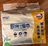 心相印厨房湿巾 40抽*3包 金装 强效去油污厨房专用湿纸巾 新旧随机发 实拍图