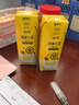 蒙牛奶特香蕉口味牛奶243mL*12盒学生儿童营养早餐牛奶饮品年货礼盒装 实拍图