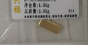 周六福新年礼物 黄金999元宝金条小金豆爱心赏金玩咖投资金系列 计价 金条 - 2g 实拍图