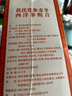 草木方 元气四宝茶 黄芪党参西洋参麦冬 滋补元气茶包血男士茶 60袋330g 实拍图