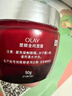 玉兰油（OLAY）大红瓶面霜50g抗皱紧致抗衰老女士保湿面霜新年礼物送女友 实拍图