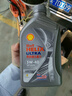 壳牌（Shell）全合成机油 5w-40(5w40) API SP级 1L超凡喜力都市光影版汽车保养 实拍图