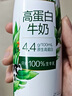伊利【新鲜日期】金典纯牛奶整箱 250ml*16盒 3.6g乳蛋白 年货礼盒装 实拍图