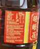 胡姬花 食用油【保真花生油】压榨一级古法花生油900ML(新老包装随机发) 实拍图