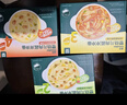 英氏婴幼儿肉蔬冲冲面家庭装88g 春节出行宝宝外出辅食即食冲泡面条 实拍图