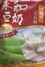 永和豆浆经典AD高钙豆奶粉1020g 共34小包含多种维生素 高蛋白 即食 送礼 实拍图