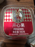 如水开心果180g/盒 严选大颗粒无漂白出游休闲零食健康新货坚果 实拍图
