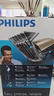 飞利浦（PHILIPS）电动理发器成人儿童电推剪家用剃头电推子全家适用 生日礼物送男生男友老公父亲 QC5131/15 实拍图